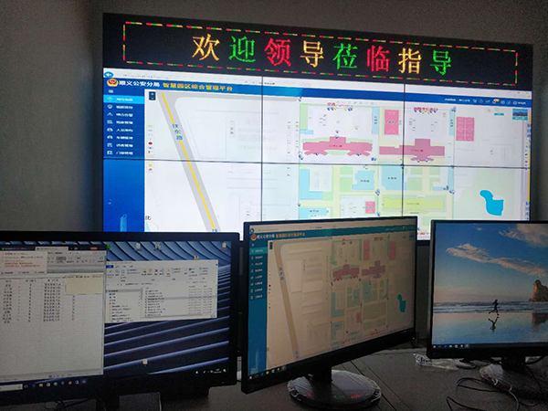 大屏安装完成效果
