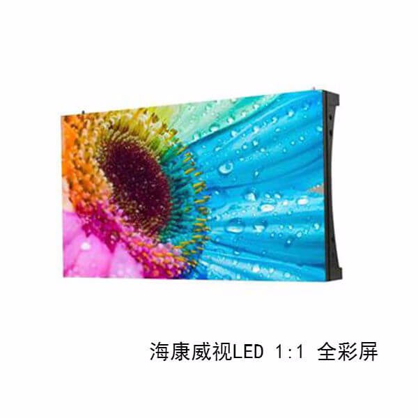 海康威视LED拼接屏