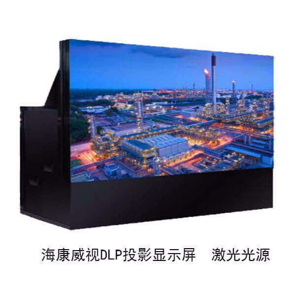 海康威视DLP激光投影显示器