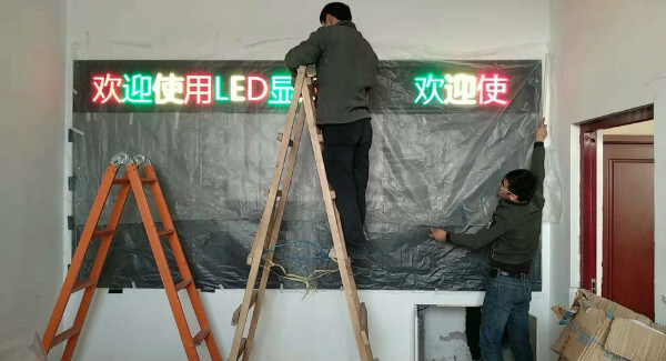 大屏显示系统安装完成后做保护措施